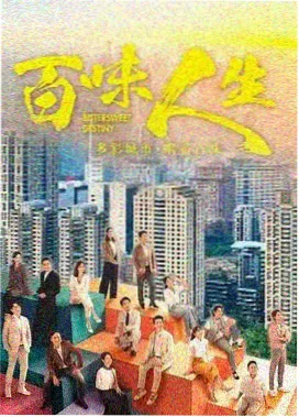 都市恋人 星辰视频免费高清在线观看韩剧